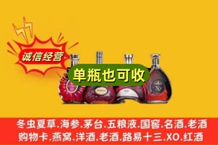 丽江市古城回收洋酒